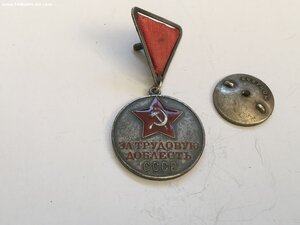 За Трудовую Доблесть Треуголка 1750 с документом