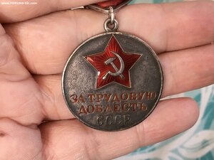 За Трудовую Доблесть Треуголка 1750 с документом