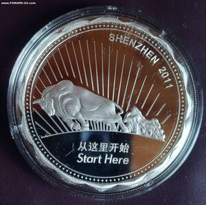 Китай Универсиада 2011 год