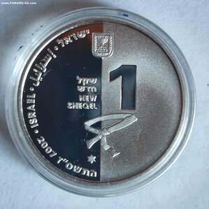 Израиль Олимпиада 2008 год