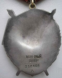 БКЗ 409208 Дубликат