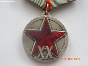 ХХ лет РККА.