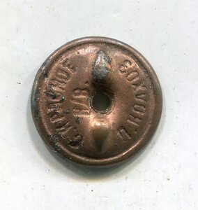 Знак Будь Готов к Санитарной Обороне СССР. Пионерский.