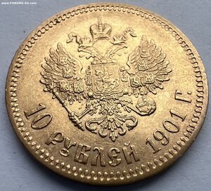 10 рублей 1901 года (фз)
