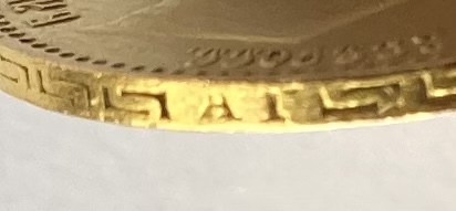 5 рублей 1898 года АГ.-2