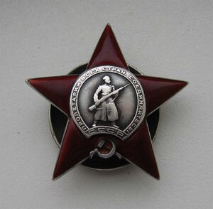 Красная звезда 73059
