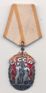 "Веселые ребята"(корыто).