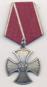 Орден Мужества.