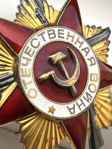 Юбил. ОВ 1 ст. № 1038*** ( Документы, ММД)