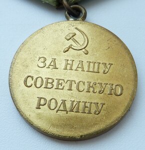 Ленинград 1тип (Отличный Сохран! Родной сбор!)