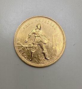 Сеятель 1980 г ММД