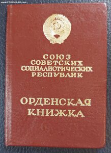 ОК на позднюю КЗ.