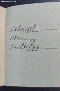 ОК на позднюю КЗ.