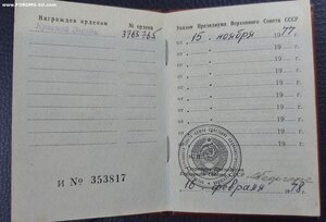 ОК на позднюю КЗ.