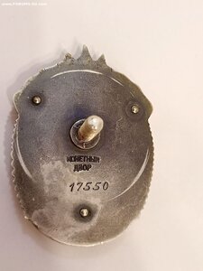 Знак почёта. Оригинал или творчество?