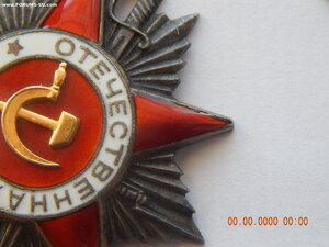 ОВ - 2 ст. № 146845 .