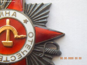 ОВ - 2 ст. № 146845 .