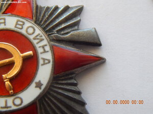 ОВ - 2 ст. № 146845 .