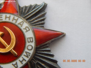 ОВ - 2 ст. № 146845 .