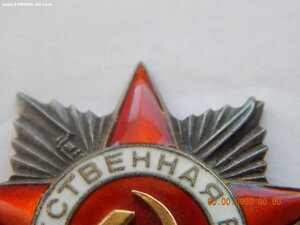 ОВ - 2 ст. № 146845 .