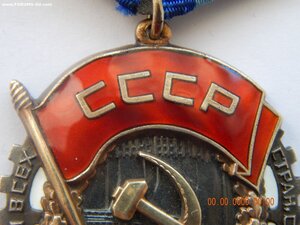 ТКЗ № 243786 .