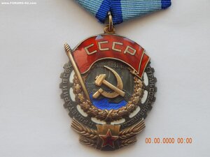 ТКЗ № 243786 .