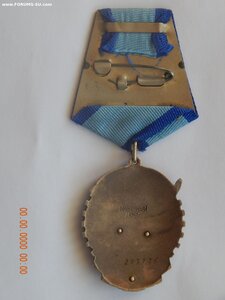 ТКЗ № 243786 .