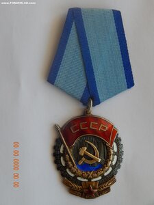 ТКЗ № 243786 .