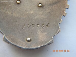 ТКЗ № 243786 .