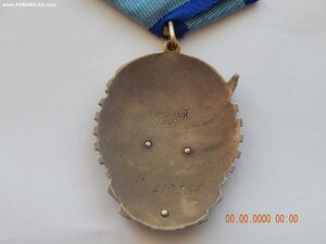 ТКЗ № 243786 .