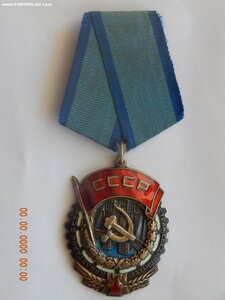 ТКЗ № 6882 .