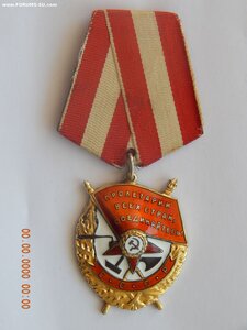 БКЗ № 355532 .