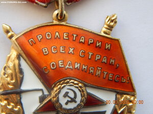 БКЗ № 355532 .