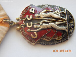 ЗП . № 89861 .