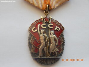 ЗП . № 89861 .