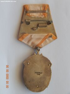 ЗП . № 89861 .
