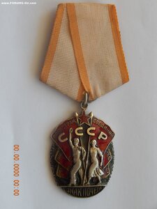ЗП . № 89861 .