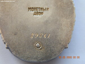 ЗП . № 89861 .