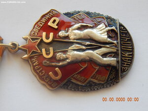 ЗП № 123590 .