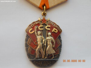 ЗП № 123590 .