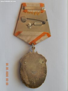 ЗП № 123590 .