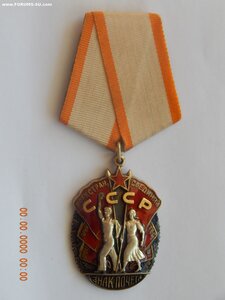 ЗП № 123590 .