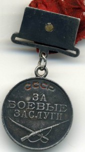 ЗБЗ "№ 408278 Квадроколодка