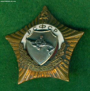 РСФСР 2 место 1948 г. /борьба/