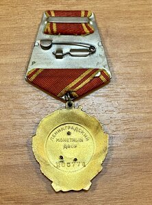 Ленина 2 66 77 4