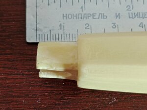 Ручка к кортику СССР