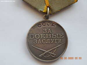 БЗ № 2431907 .