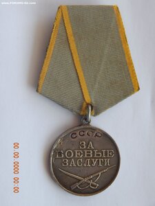 БЗ № 2431907 .