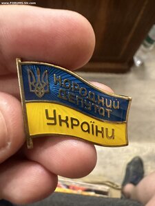 Народный Депутат Украина