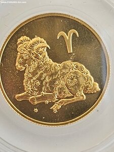 50 рублей 2004г. Овен